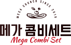 메가콤비세트