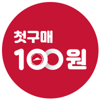 첫구매 파스타 100원 쿠폰 받기
